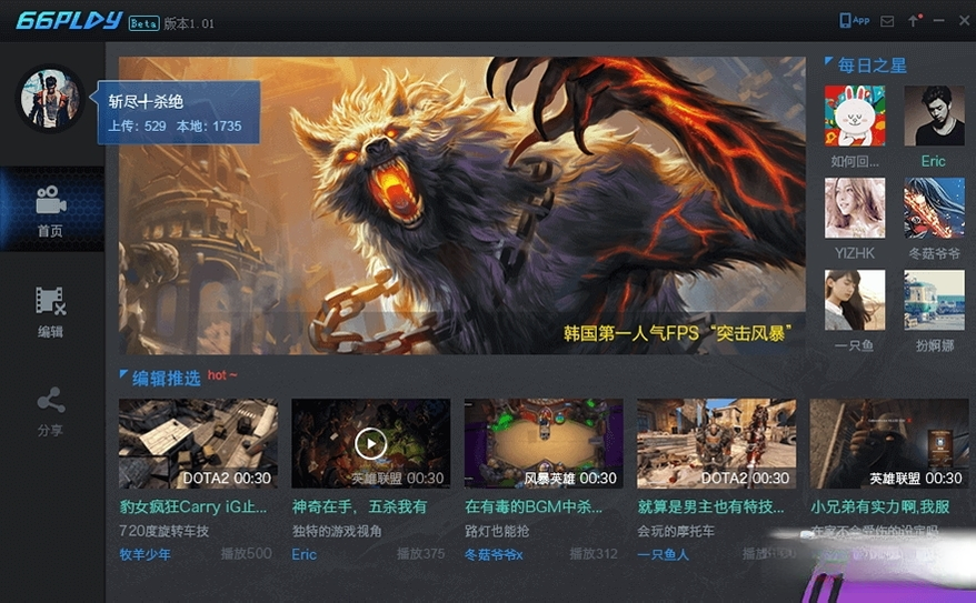 66play{package_version_name} ��������ֱ���ۿ�