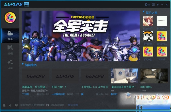 66play{package_version_name} ��������ֱ���ۿ�