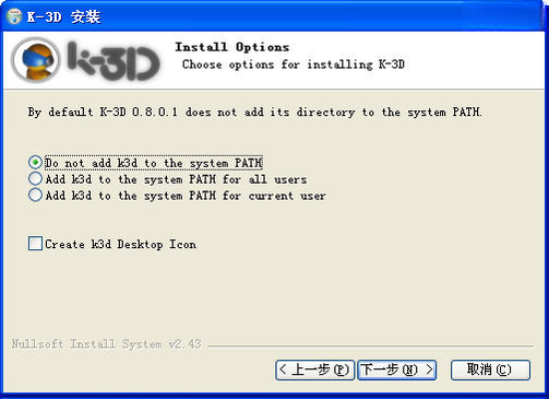 K-3D0.8.0.1 �����ά��ģ����