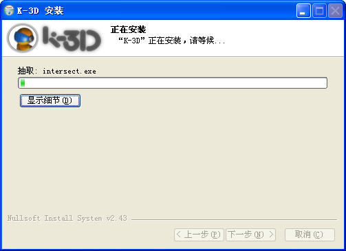 K-3D0.8.0.1 �����ά��ģ����