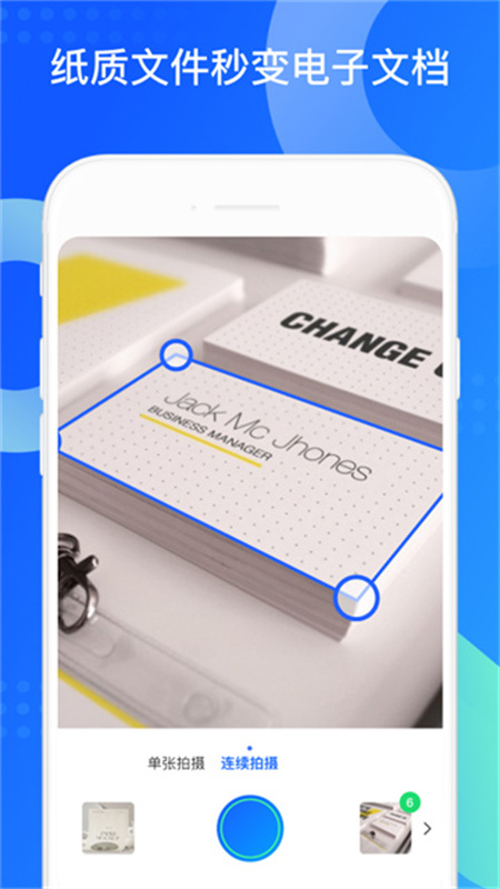 ͬ������{package_version_name} �ٷ���