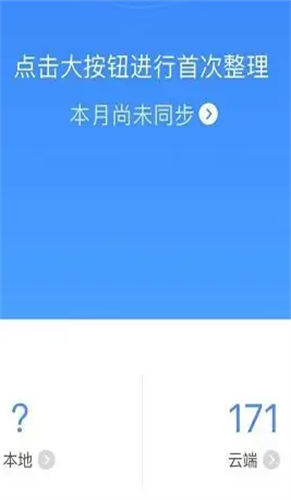 ͬ������{package_version_name} �ٷ���