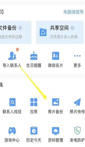 ͬ������{package_version_name} �ٷ���