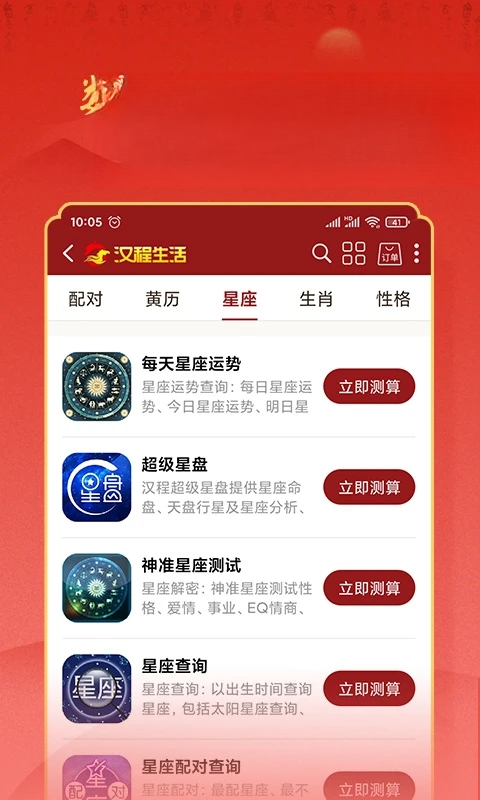 ��������2.8.1 �������
