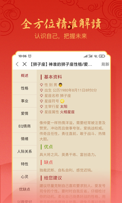 ��������2.8.1 �������