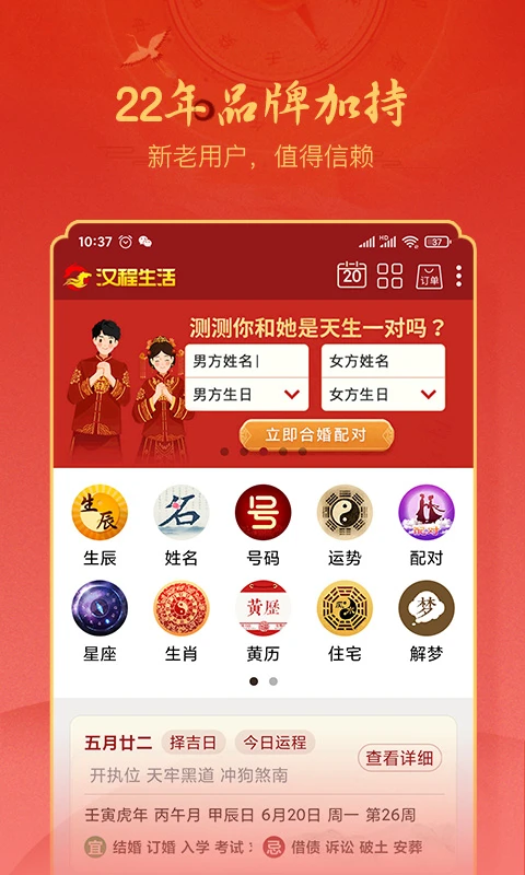 ��������2.8.1 �������