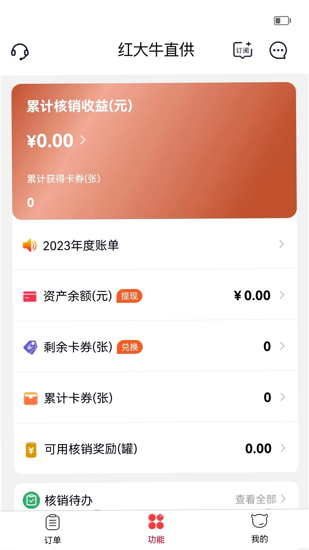 �������3.5.32 �罻����