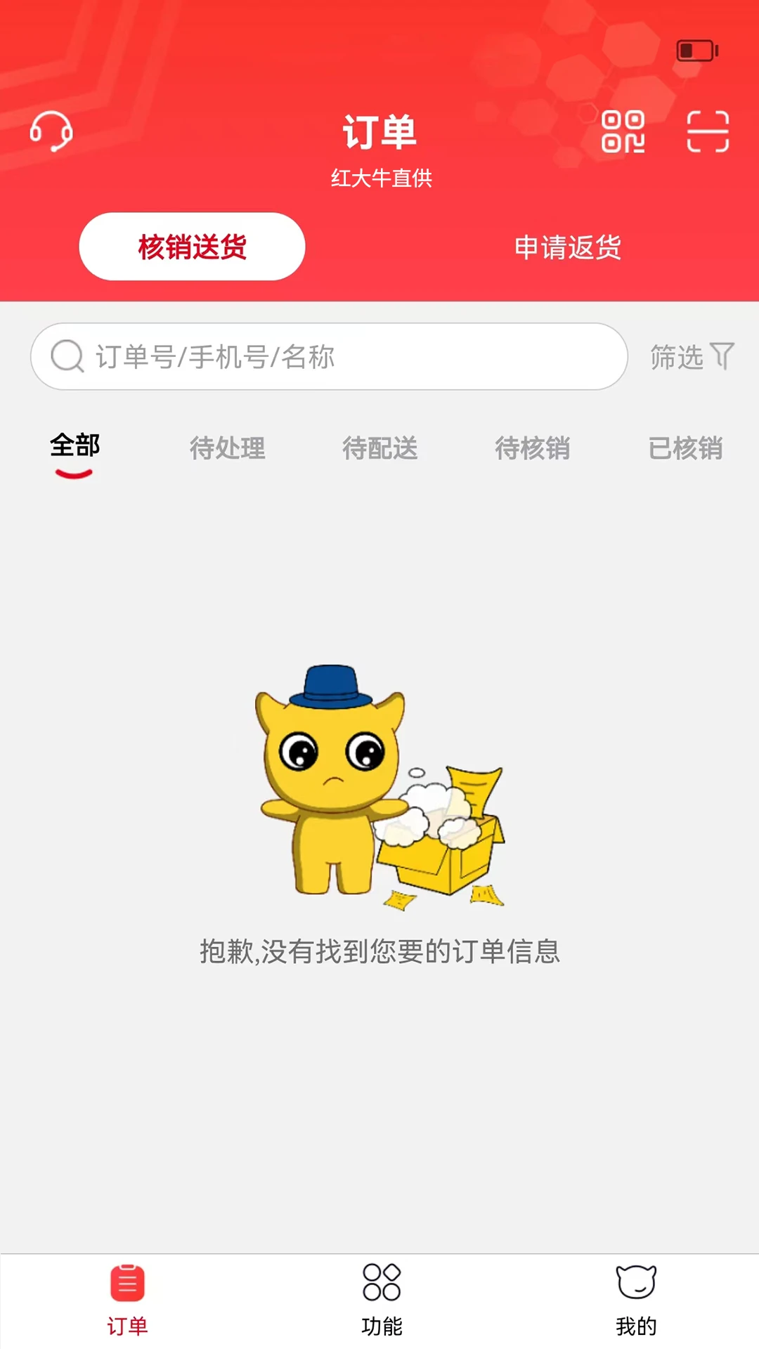 �������3.5.32 �罻����