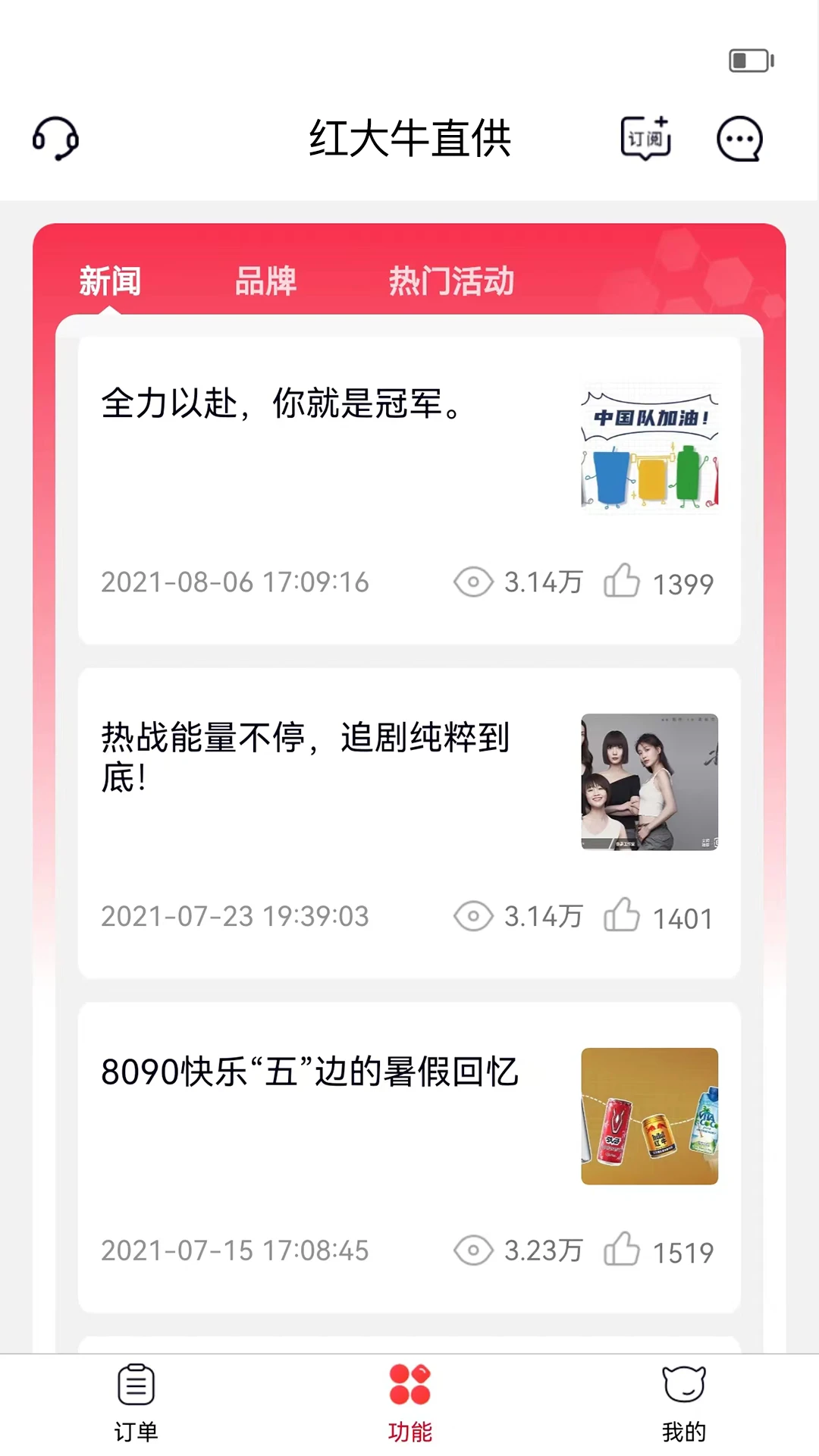 �������3.5.32 �罻����