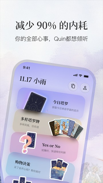 Quin5.18.1-clean ��������ռ��