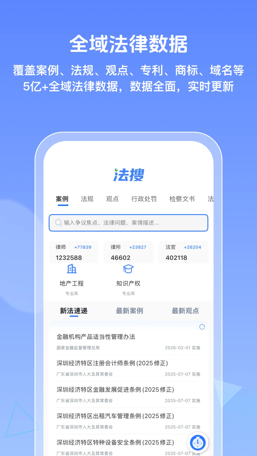 ��������2.0.2 ����AI����