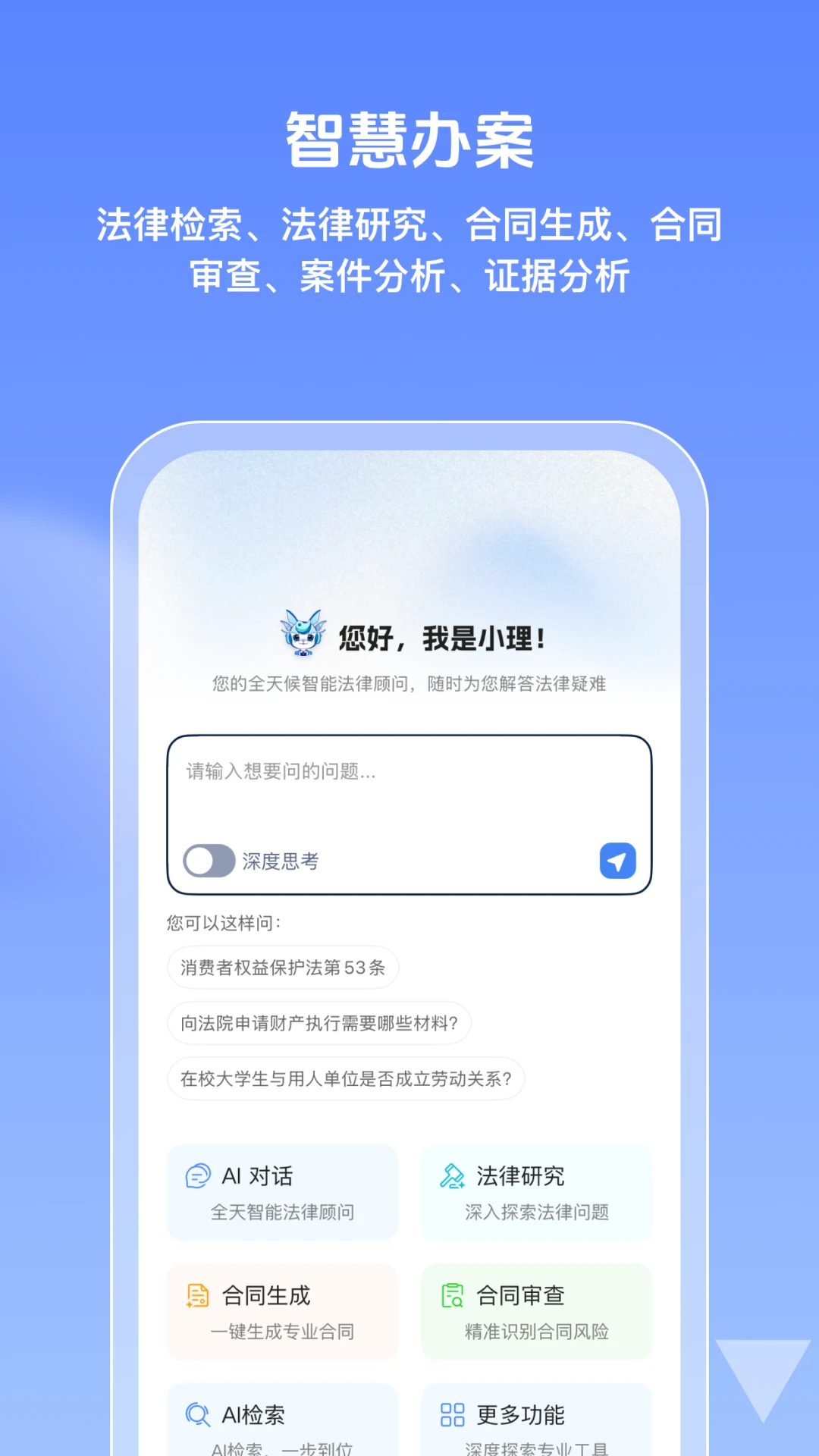 ��������2.0.2 ����AI����