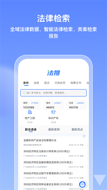 ��������2.0.2 ����AI����