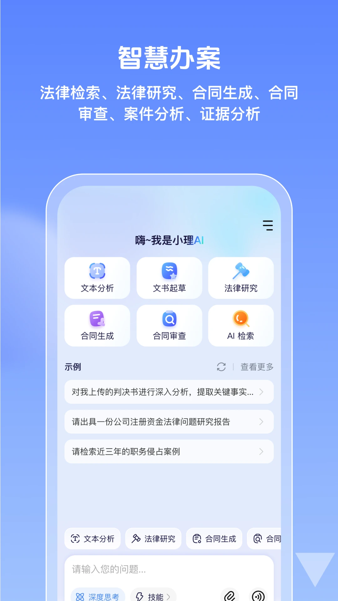 ��������2.0.2 ����AI����