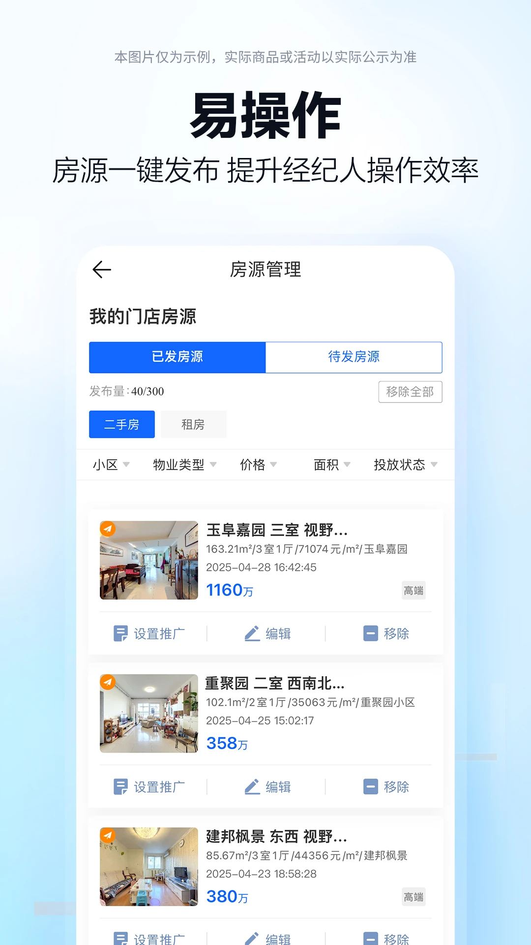 �ߵ¶˿�1.3.9.0 �˿ڹ�������