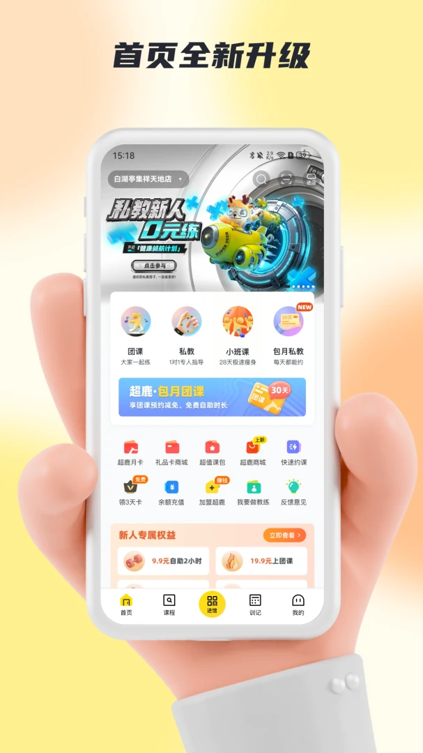 ��¹�˶�5.98.41 �����˶�