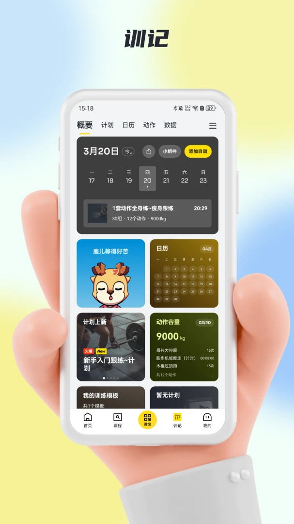 ��¹�˶�5.98.41 �����˶�