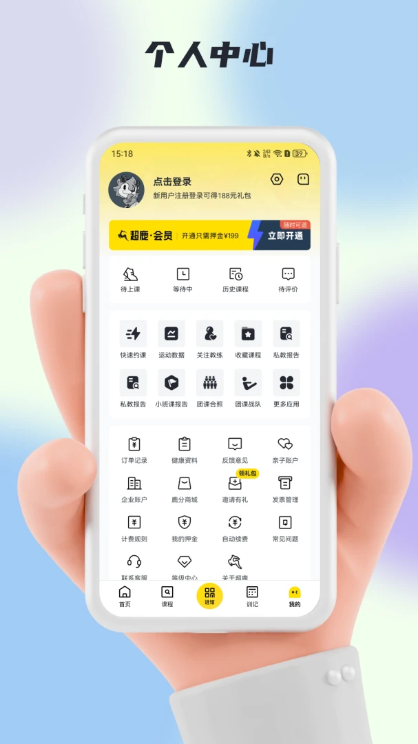 ��¹�˶�5.98.41 �����˶�