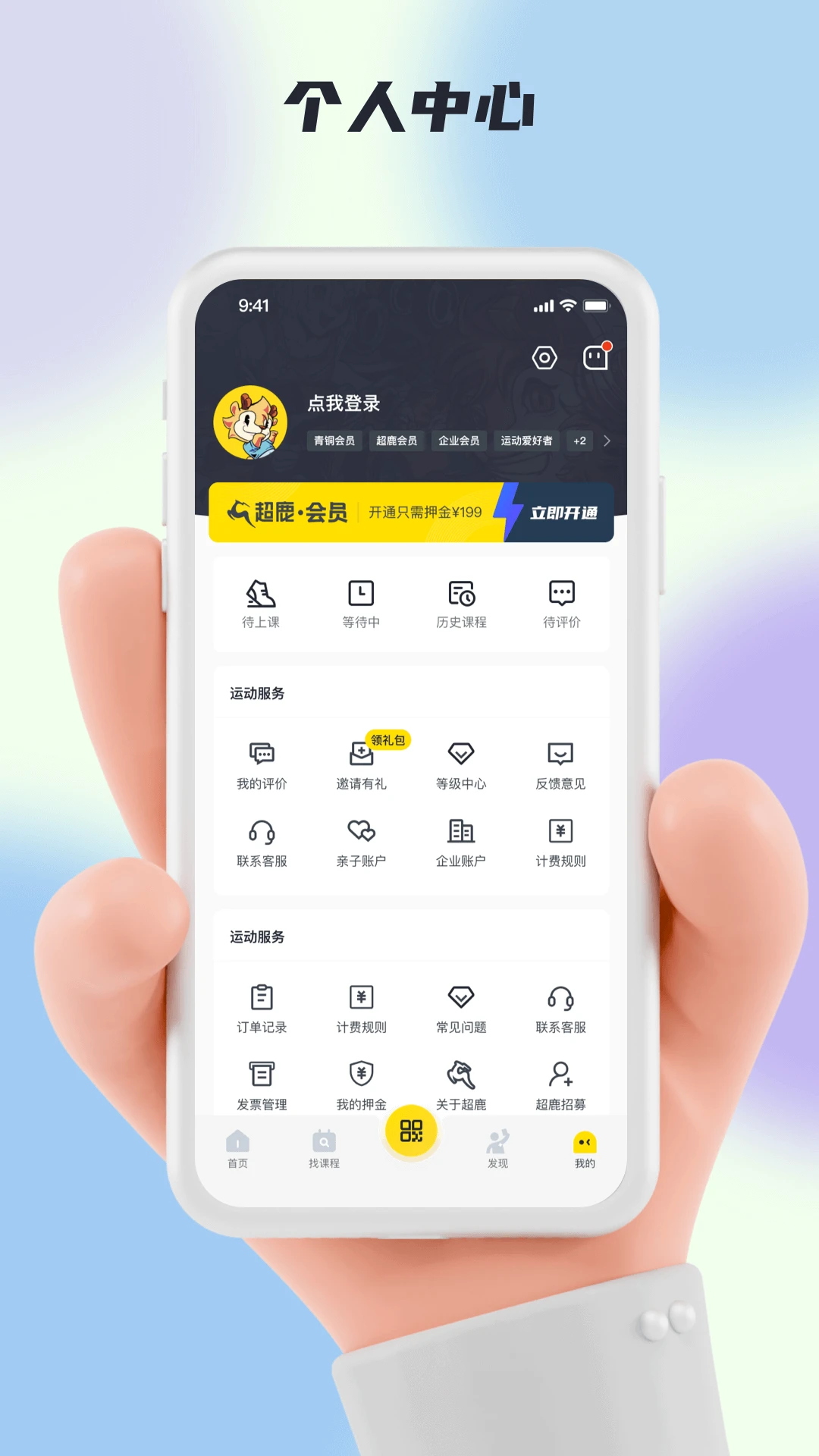 ��¹�˶�5.98.41 �����˶�