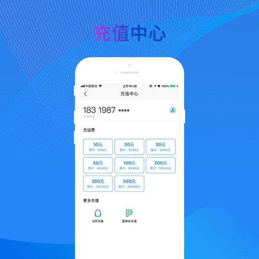 ��ʢͨ4.1.4180839 �̻�����