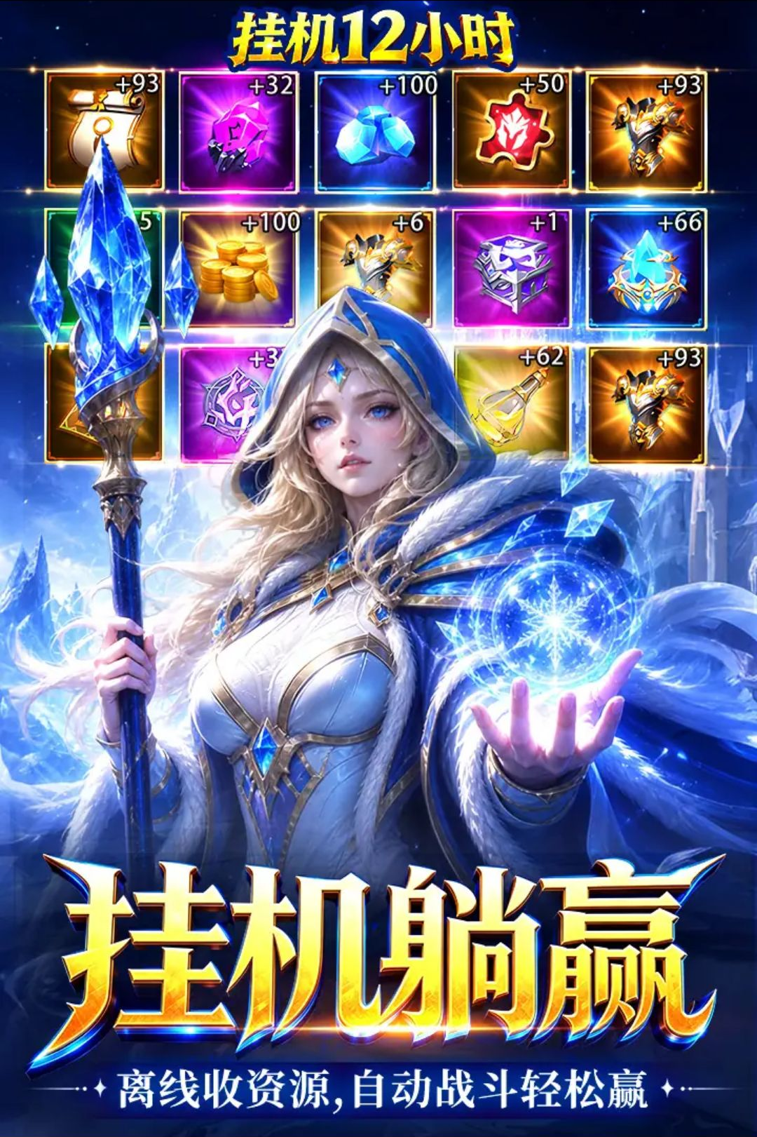 ս������1.0.1 ����ս������