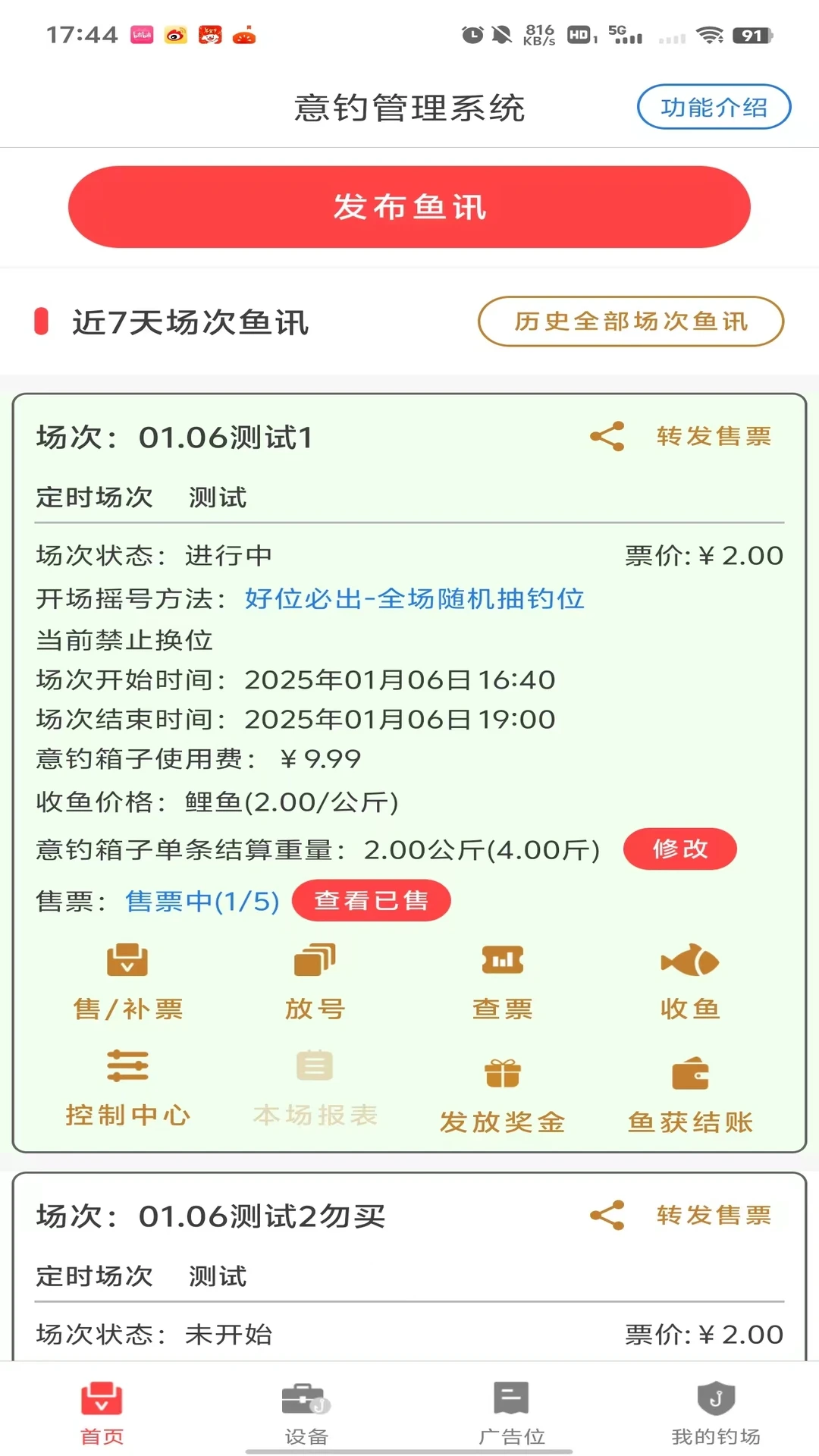 ����̻���1.7.7.1 �̻���������