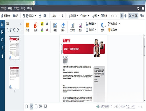 ABBYY FineReader 1414.0.1 רҵOCRʶ��