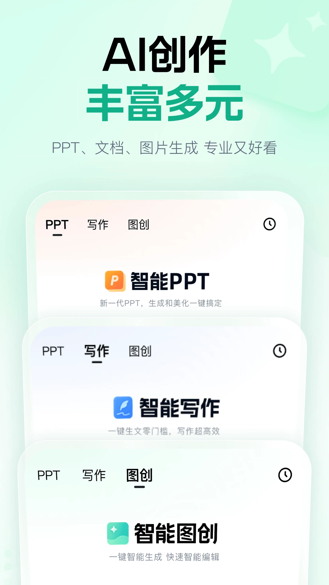 �ٶ��Ŀ�v11.1.0 �ٷ����԰�