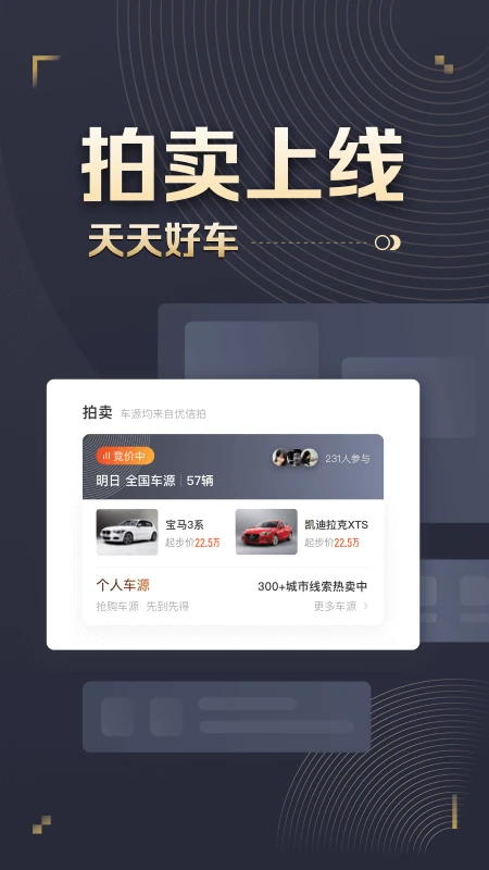 ����ͨv3.2.8 ���ֳ���������