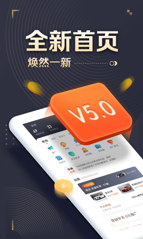 ����ͨv3.2.8 ���ֳ���������
