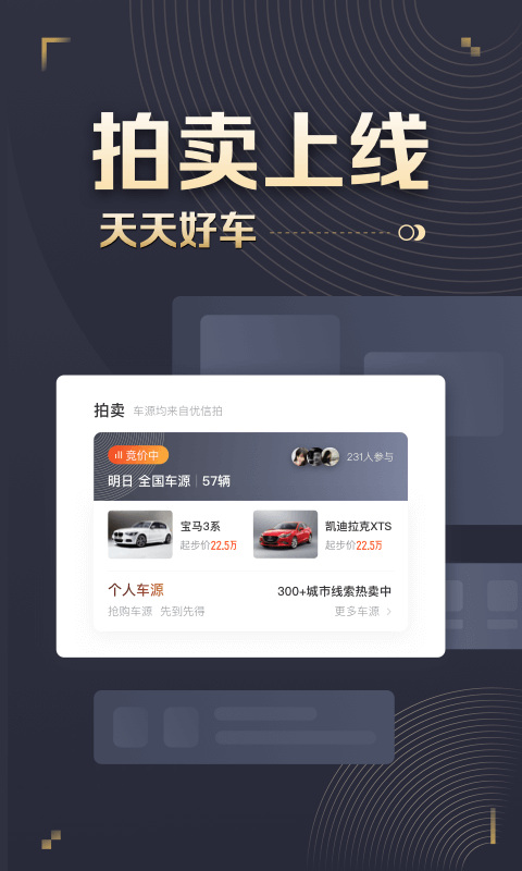 ����ͨv3.2.8 ���ֳ���������