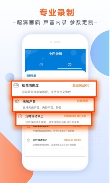 С��¼��4.0.8 ����¼������