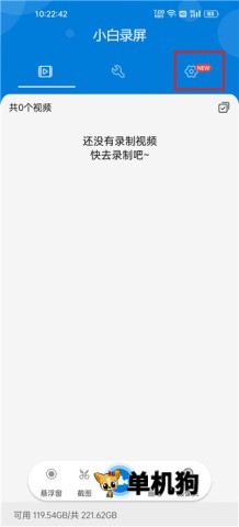 С��¼��4.0.8 ����¼������