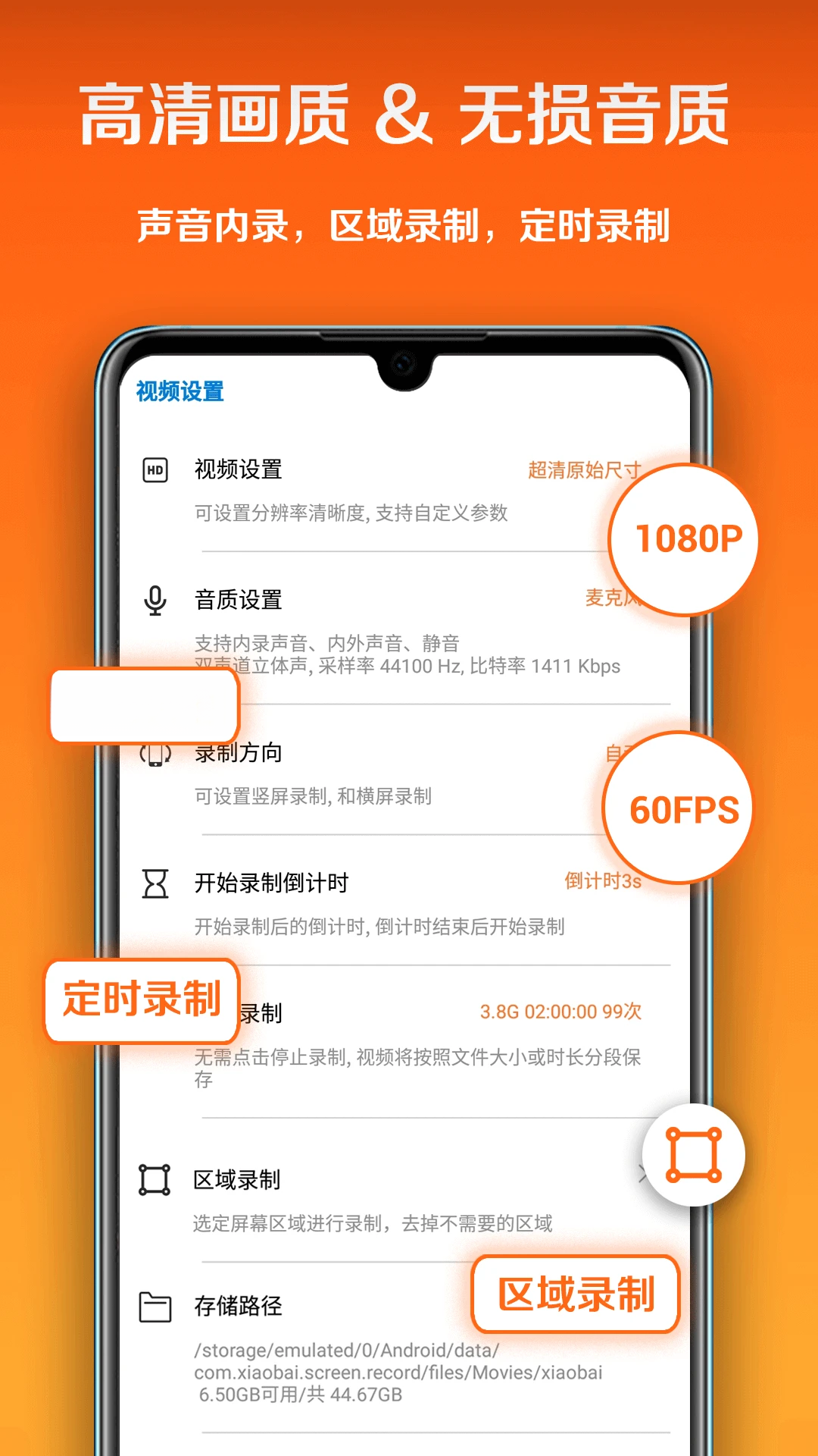 С��¼��4.0.8 ����¼������