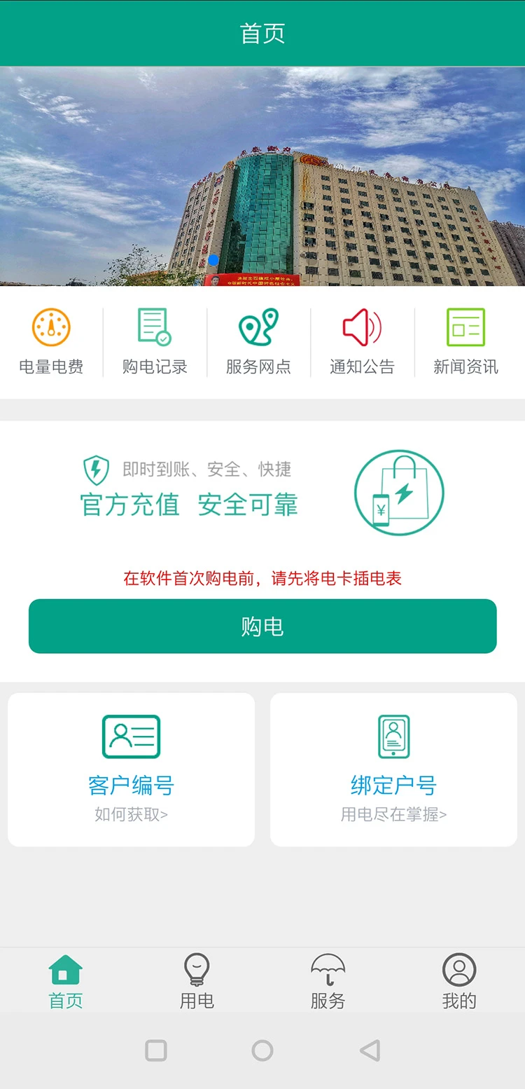 ��̩����2.1.0 ��������