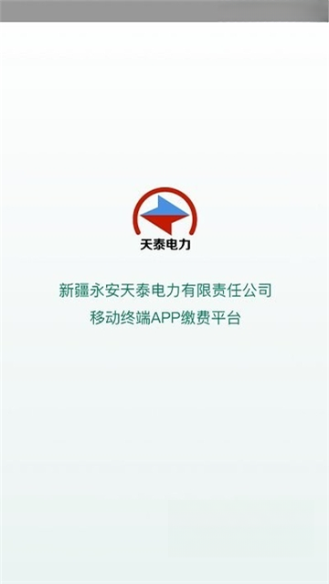 ��̩����2.1.0 ��������