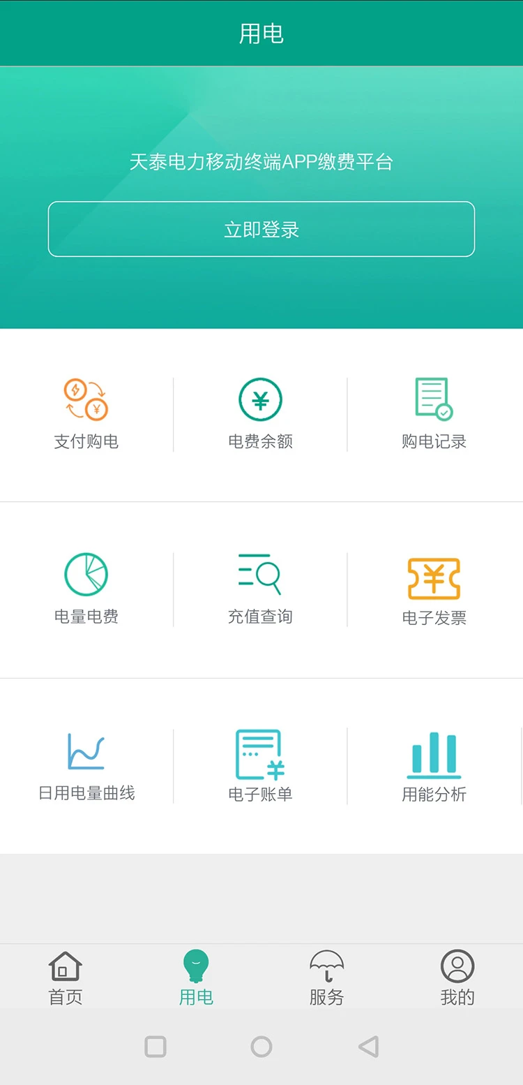 ��̩����2.1.0 ��������