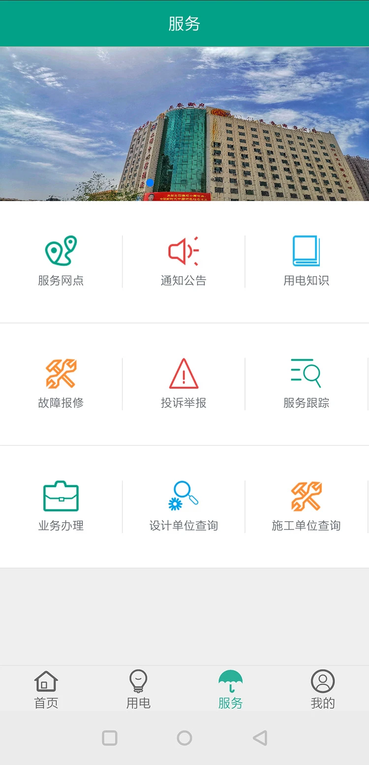 ��̩����2.1.0 ��������
