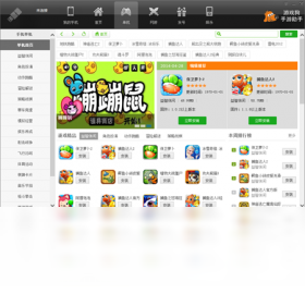 游戏狗手游助手 安卓版 多开