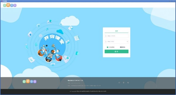 ���Ͽ���1.0.0 ����ѧϰƽ̨
