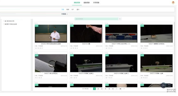 开窍课堂 安卓版 课程界面