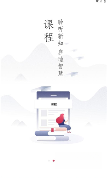 ��۶����1.0.6 �����Ķ�ƽ̨