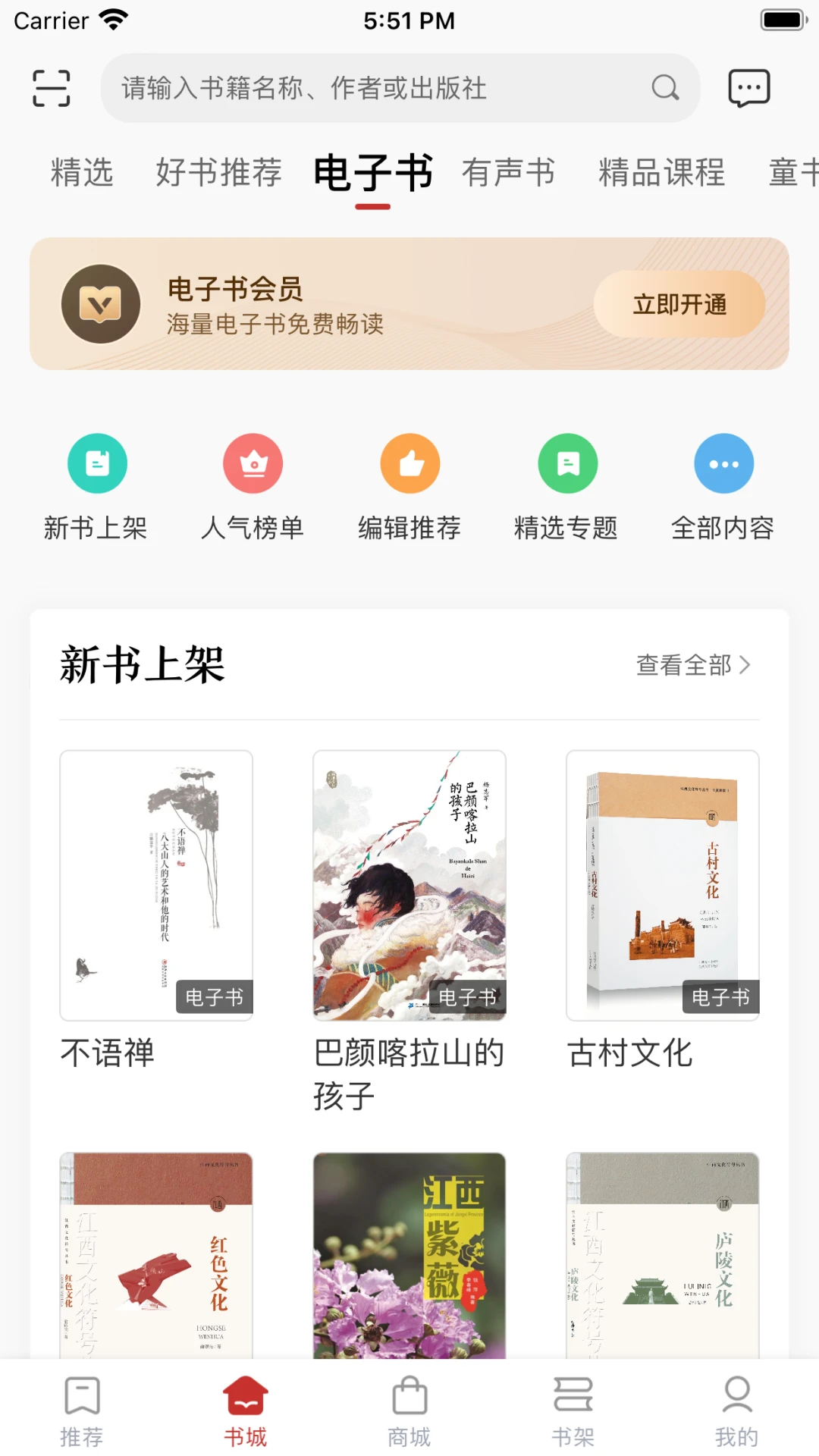 ��۶����1.0.6 �����Ķ�ƽ̨