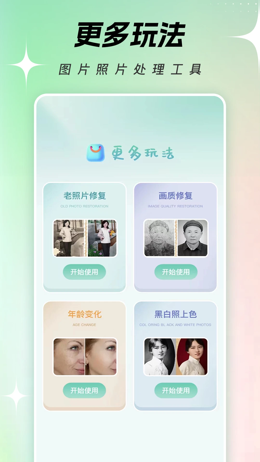 һ������4.2.4 �����沿�滻����