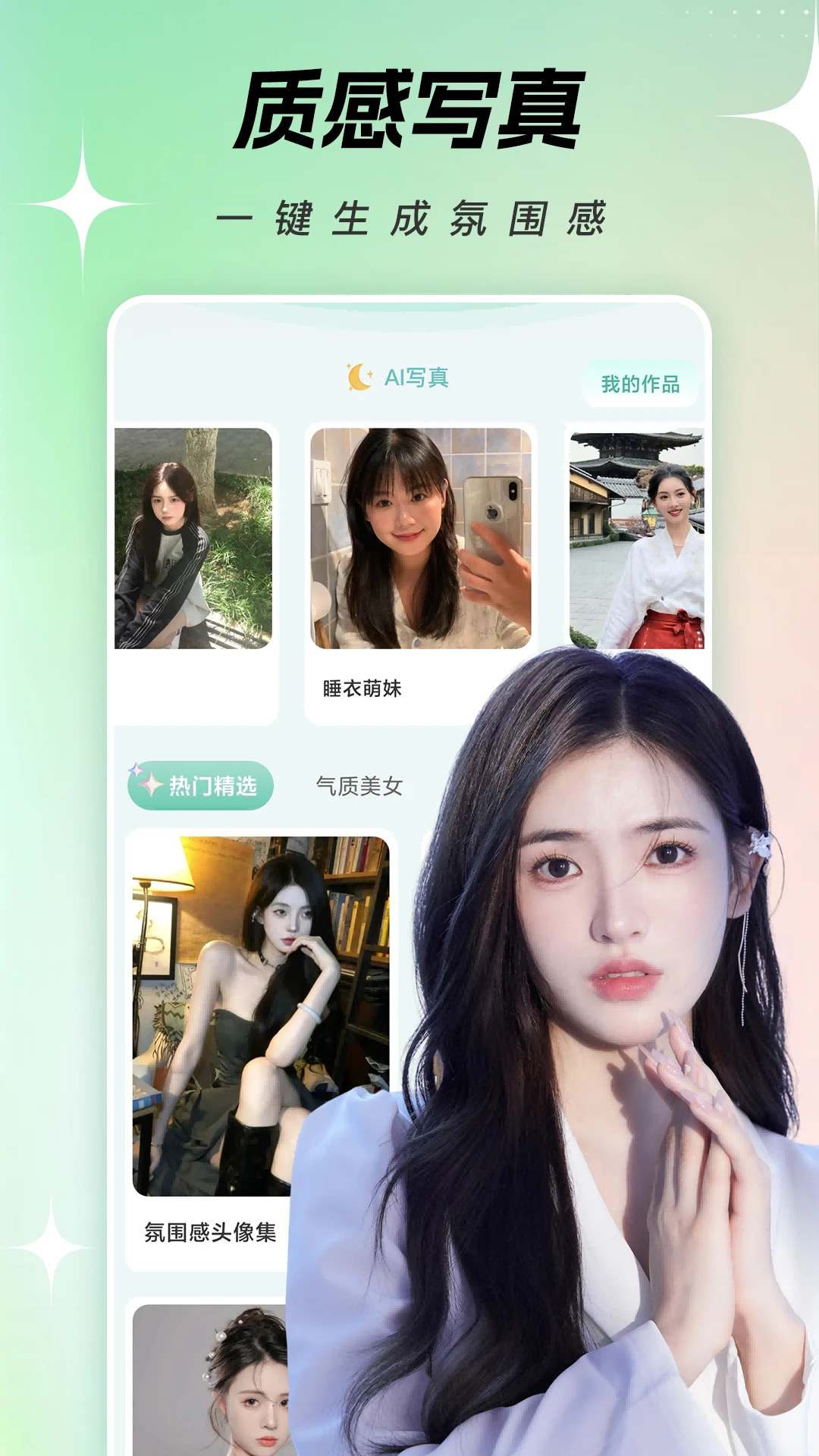 һ������4.2.4 �����沿�滻����