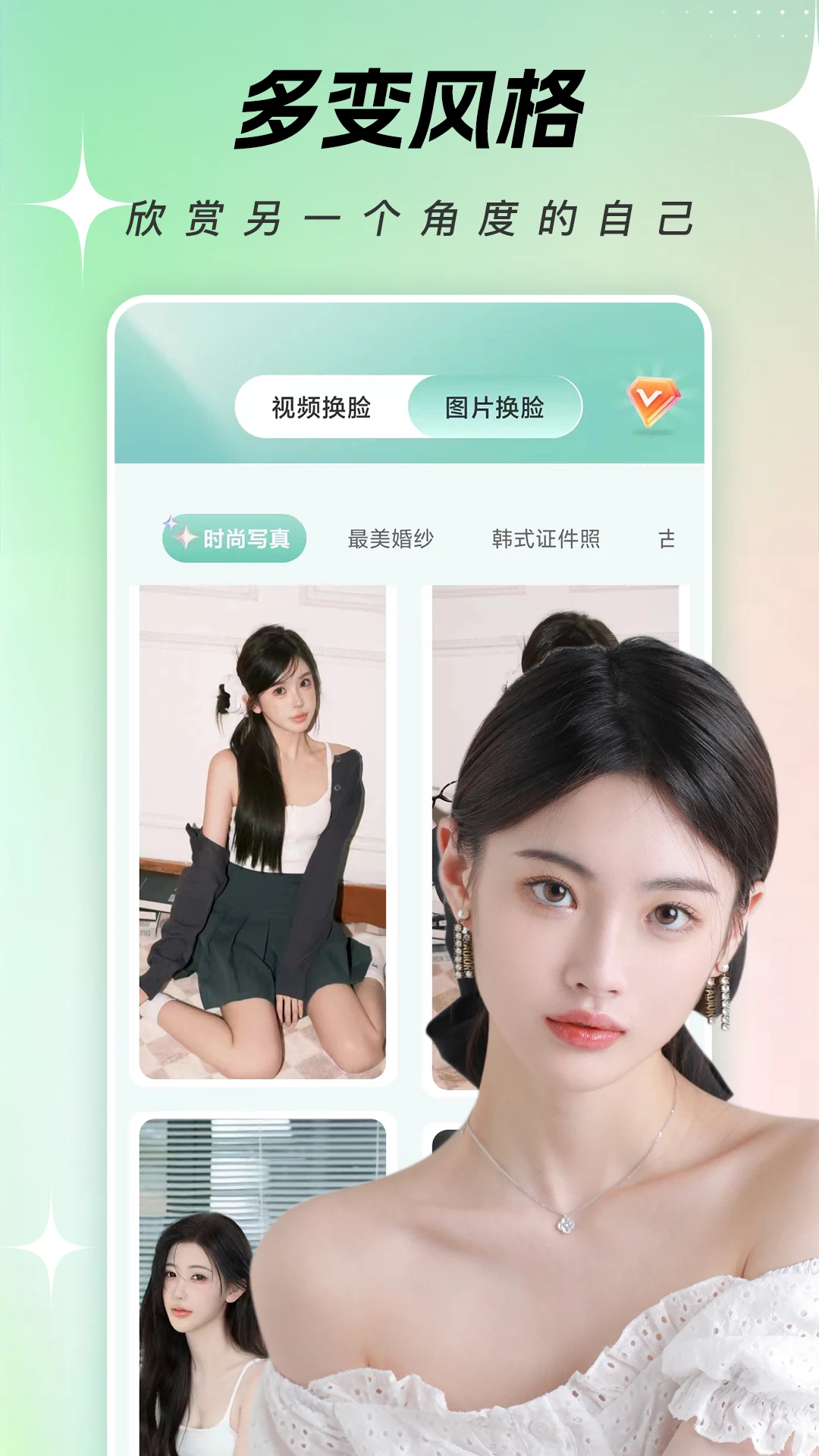 һ������4.2.4 �����沿�滻����