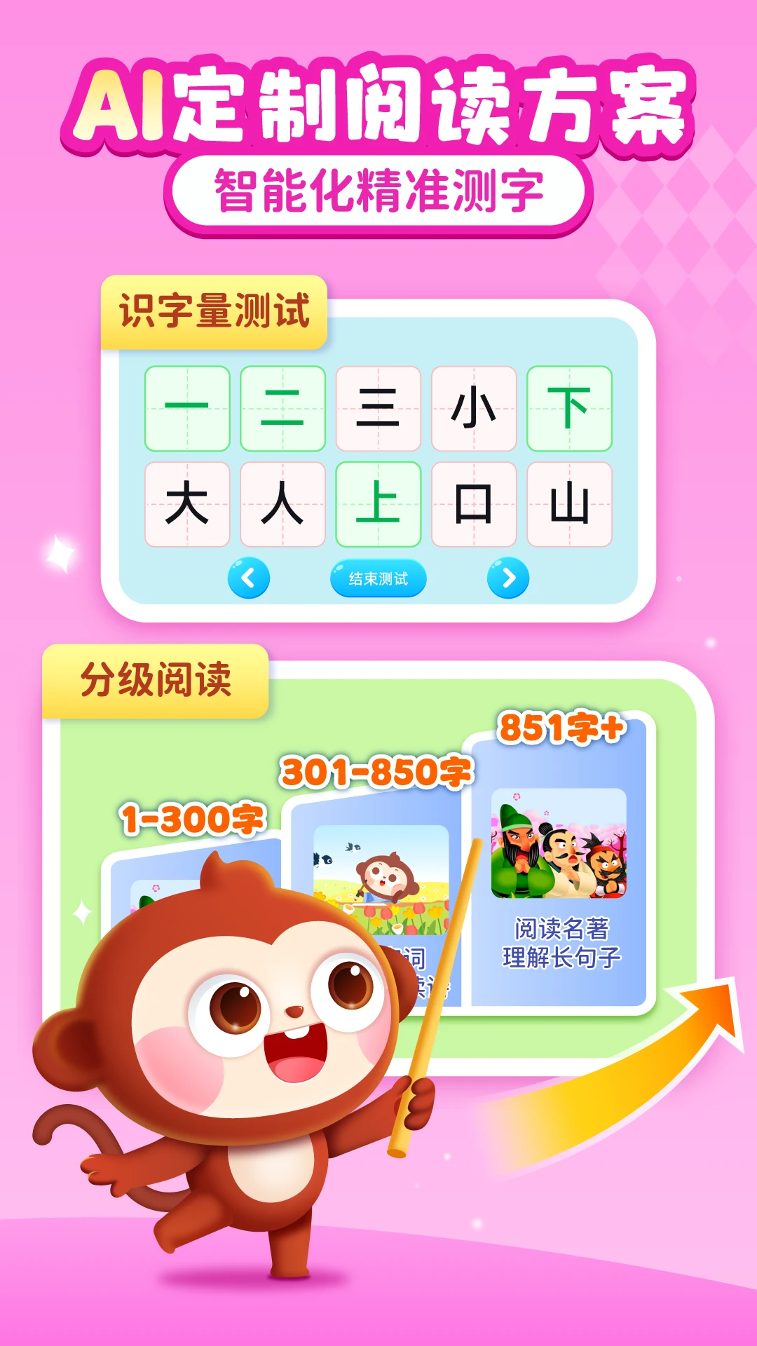 AI����ʶ��1.0.3.9 ����ʶ��ѧϰ����