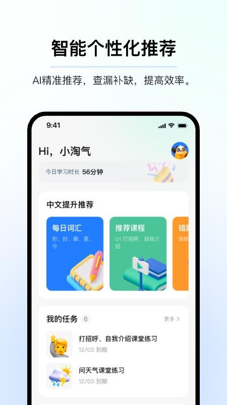 AI����ʶ��1.0.3.9 ����ʶ��ѧϰ����