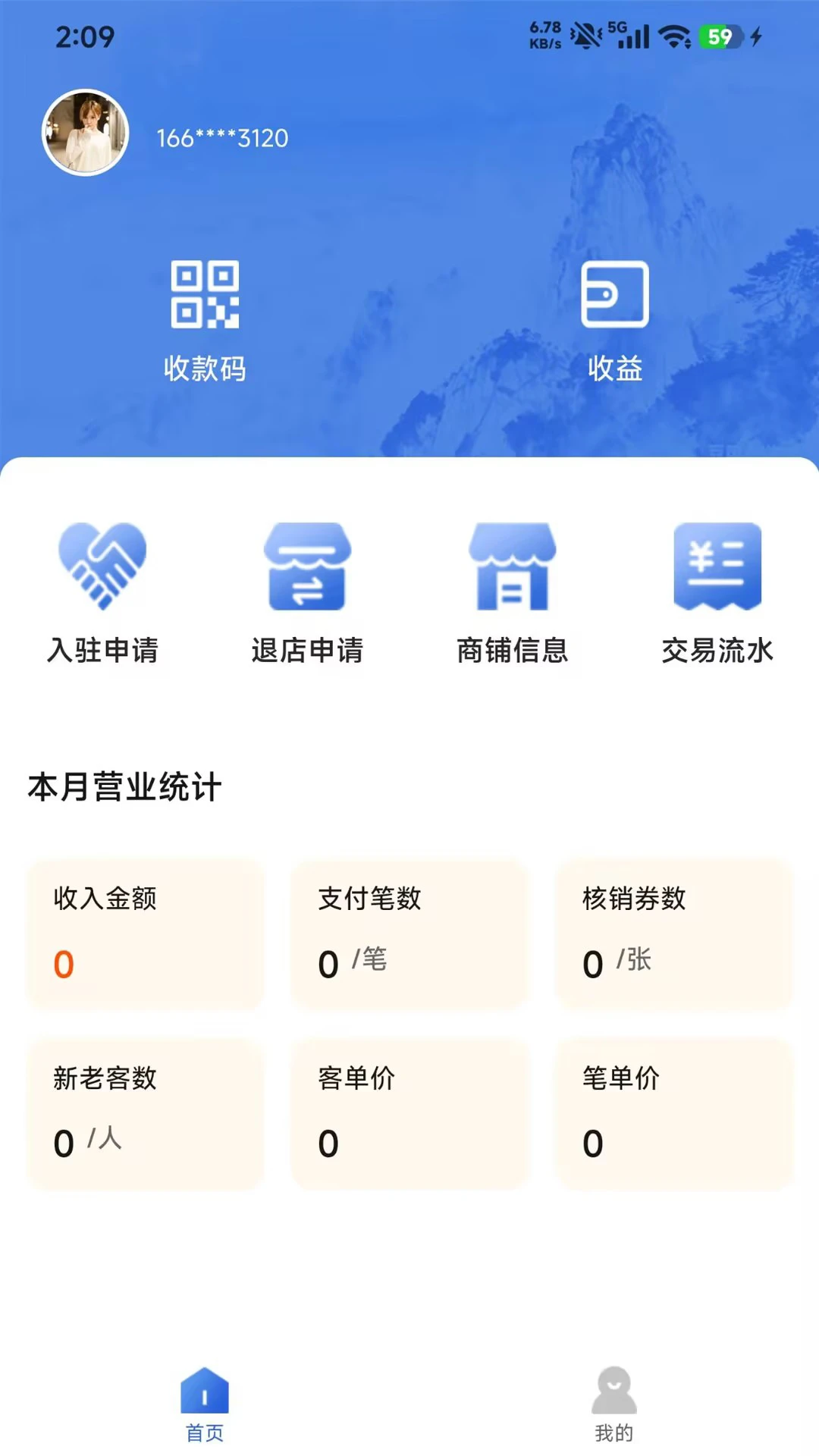 ��Ǳɽ1.2.04 �������