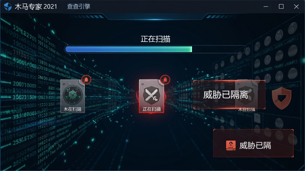 ����Ԥ��ͼ��ľ��ר�� 2021 ��ɱ������棬��ʾ������ɨ�衱������������Ϊ��̬��������ľ���ļ�����ɫ��ǣ������С���в�Ѹ��롱��ʾ��������Ƽ���ǿ�ң�ϸ�ڷḻ�����ʸ��壬�޶���Ԫ��